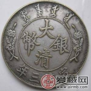 大清银币长须龙真品图片及介绍