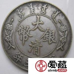 大清银币长须龙真品图片及介绍