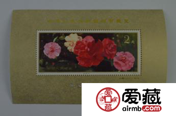 J42 中华人民共和国邮票展览.香港简介