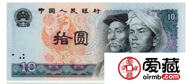 最新1980年十元价格表介绍