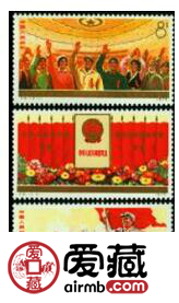 J5 中华人民共和国第四届全国人民代表大会邮票