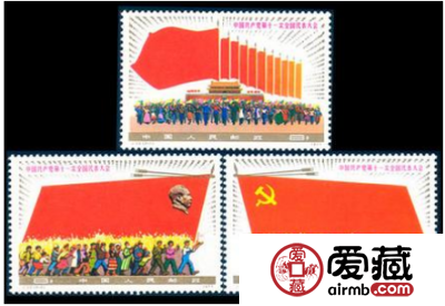 2012-26 中国共产党第十八次全国代表大会适合收藏