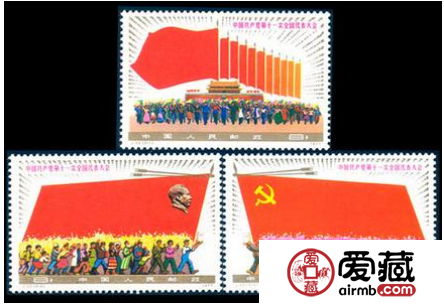 2012-26 中国共产党第十八次全国代表大会适合收藏