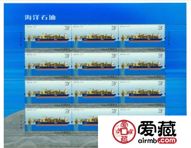 2013-2海洋石油大版邮票展示了中国的海洋石油业