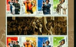 2007-21 中国人民解放军建军八十周年邮票上的建军节