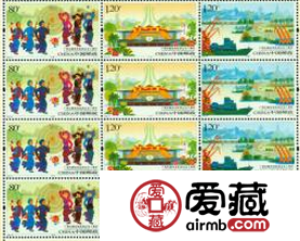 2008-26 广西自治区成立50周年大版票