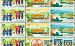 2008-26 广西自治区成立50周年大版票