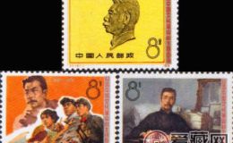 J11 纪念中国文化革命的主将鲁迅邮票