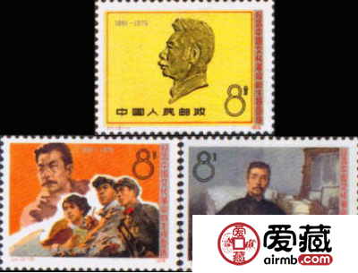 J11 纪念中国文化革命的主将鲁迅邮票