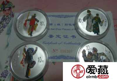 京剧艺术第四组彩银币兼具艺术和欣赏价值