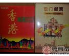 1999年香港年册图片及价格