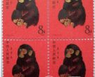 T46 生肖猴四方连邮票