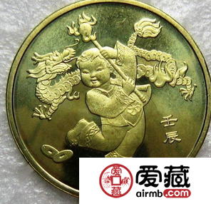 龙年生肖纪念币投资收藏