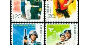 2007-21中国人民解放军建军八十周年大版票介绍