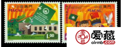 AM S042 澳门基本法颁布十周年邮票
