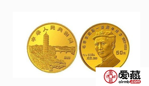 毛泽东纪念币有强大的收藏优势