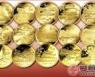 世界遗产纪念币分析