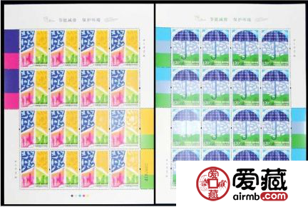 2010-13 節(jié)能減排 保護(hù)環(huán)境 大版票發(fā)行背景