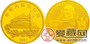 香港回归金币价格