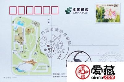 2017-10《中国恐龙》特种邮票发行预告
