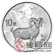 2015生肖羊纪念币规格齐全又吉祥