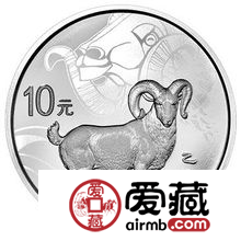 2015生肖羊纪念币规格齐全又吉祥