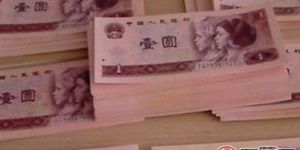 801元人民币价格表告诉你它是否值得收藏
