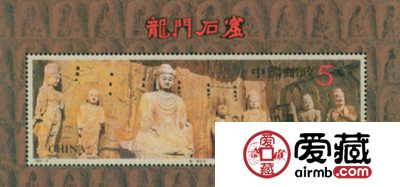 1993-13 龙门石窟整盒小型张前景