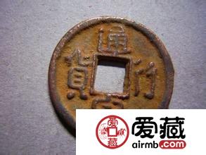 “通行泉货”图片及价格