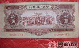 1956年五元人民币值多少钱