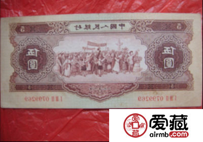 1956年五元人民币值多少钱