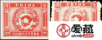 紀念郵票雜談