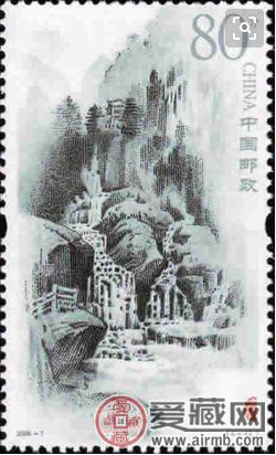 收藏2006-7青城山大版票邮票详情须知
