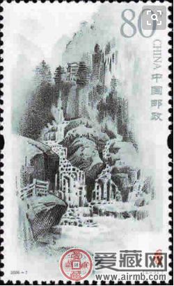 收藏2006-7青城山大版票郵票詳情須知