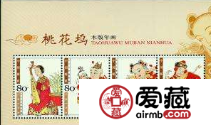 收藏2004-2M 桃花坞木版年画(小全张)
