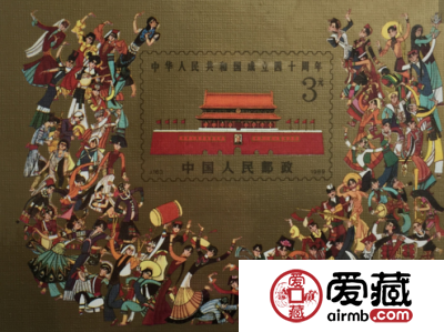投资J163中华人民共和国成立40周年小型张