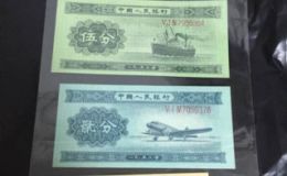 1分2分5分長(zhǎng)號(hào)紙幣價(jià)格是多少