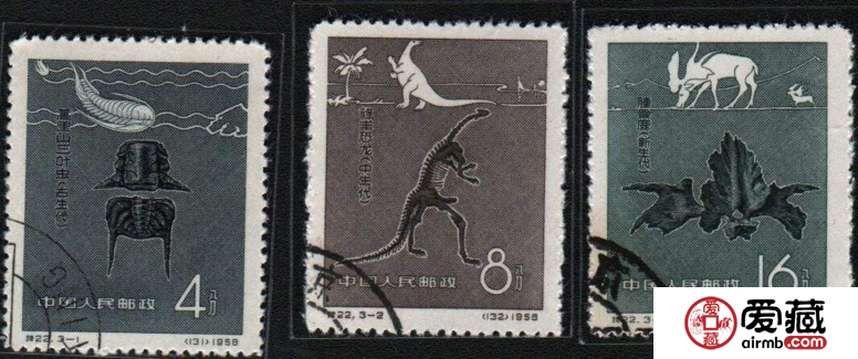 特22 中国古生物邮票收藏价值评估