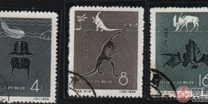 特22 中国古生物邮票收藏价值评估