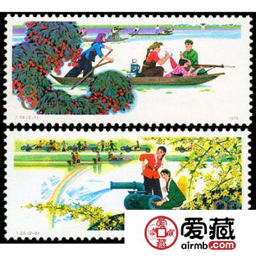 論T23 軍民一家人的收藏