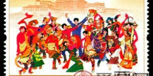 浅谈2005-27西藏自治区成立四十周年大版票