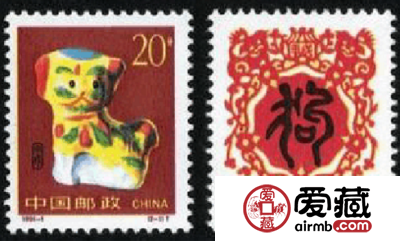 1994年狗版邮票市场价格