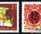 1994年狗版邮票市场价格