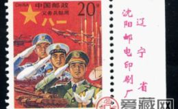 軍用郵票是否值得我們收藏