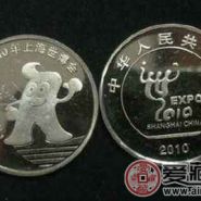 上海世博會流通紀念幣收藏價值
