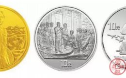建军90周年纪念币图片及介绍