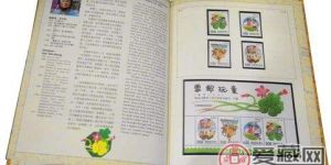 1992年台湾年册邮票价格