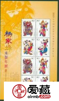 2005-4 杨家埠兑奖小版价格