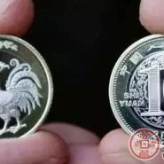 2017年雞年紀(jì)念幣市場(chǎng)價(jià)格