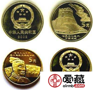 收藏世界遗产一组(长城及兵马甬)纪念币前景